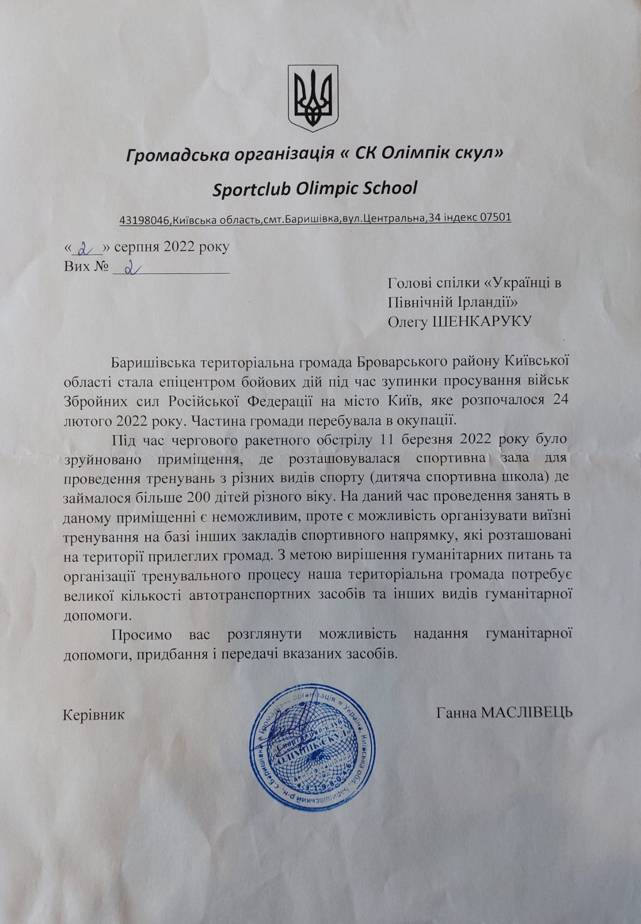 310897130_159530203367481_7199503911287945313_n