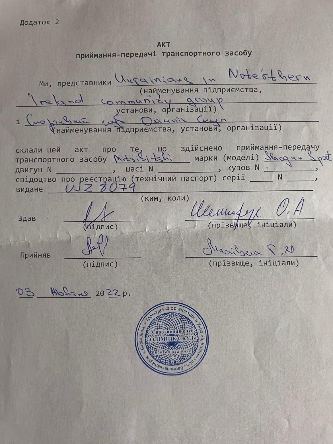 311885426_164636222856879_8047153867725638178_n