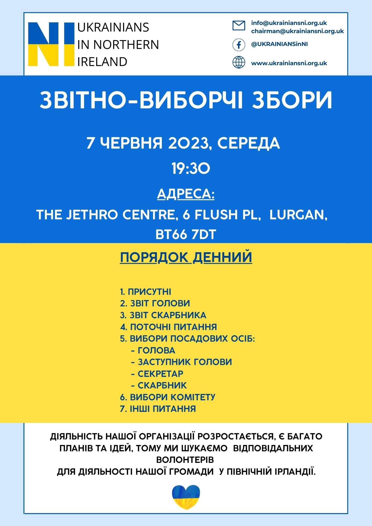 347787502_778714296969542_8763985463546908691_n